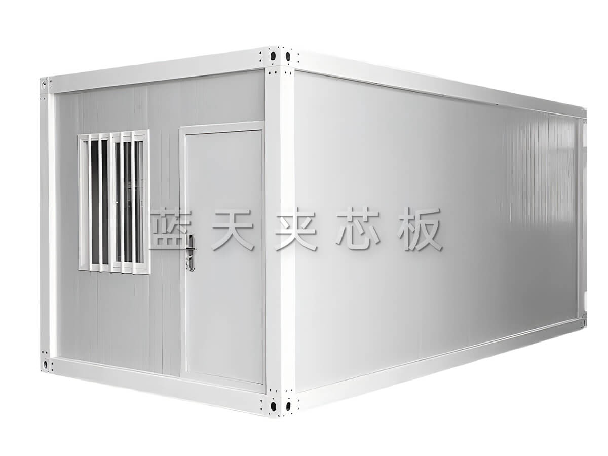 集装箱活动房